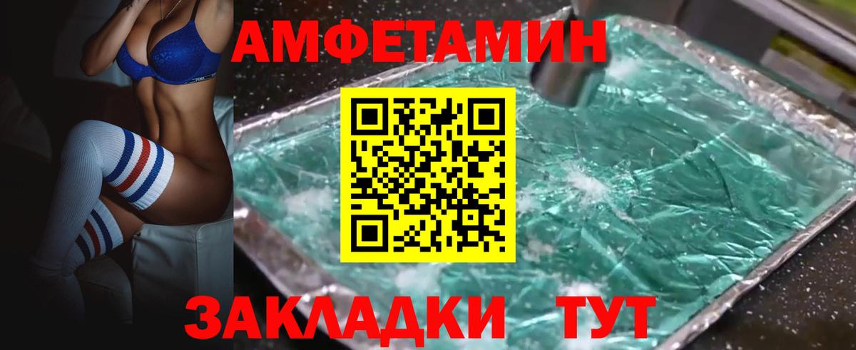 АМФ  Вход с VPN  Аргун  АМФ 98% 