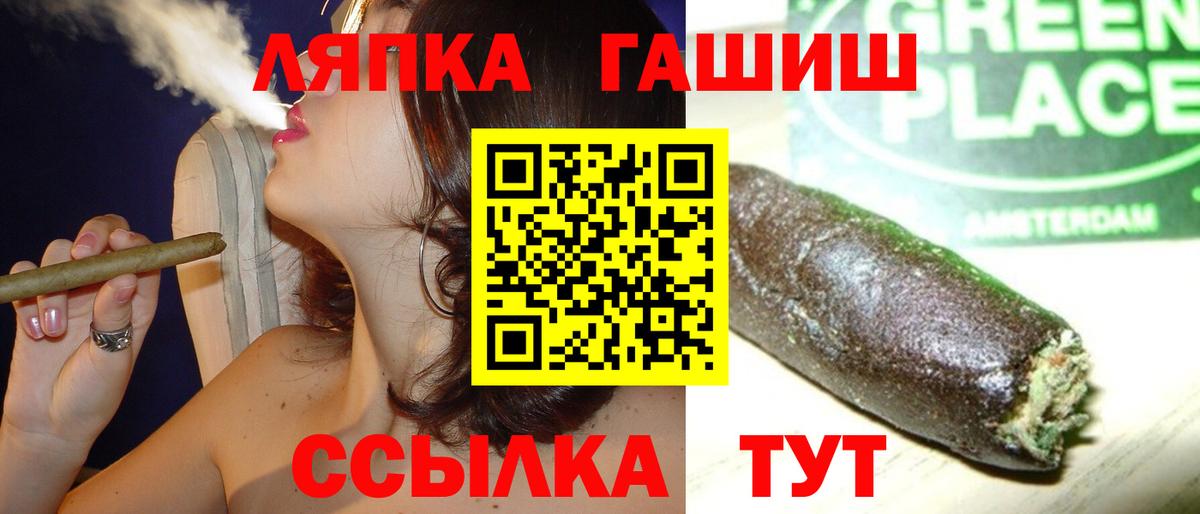 ГАШ hashish  Гашиш AMNESIA HAZE  Аргун  Вход с VPN 