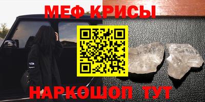 дживик Янаул