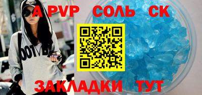 меф Ярцево