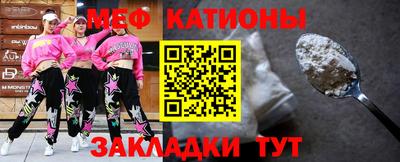 дживик Янаул