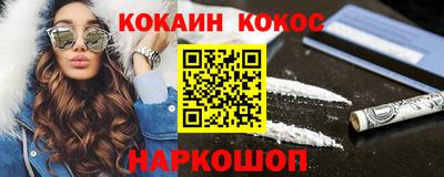 дживик Янаул