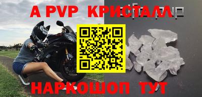 первитин Ангарск