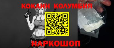 меф Ярцево