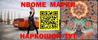 меф Ярцево