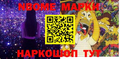 меф Ярцево