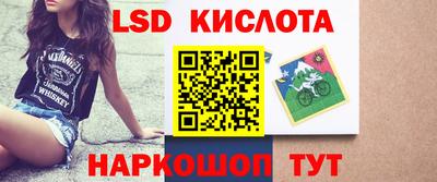 хмурый Анапа