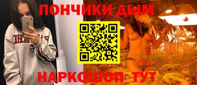 меф Ярцево