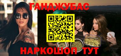 дживик Янаул