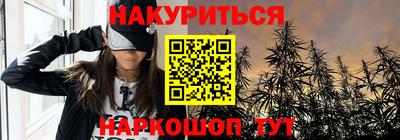 меф Ярцево