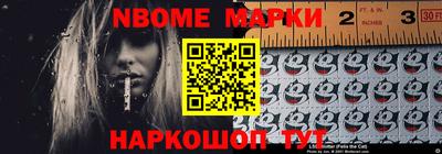 меф Ярцево