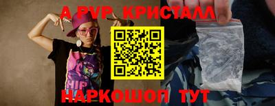 меф Ярцево