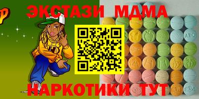 дживик Янаул