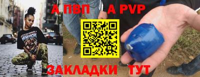 меф Ярцево