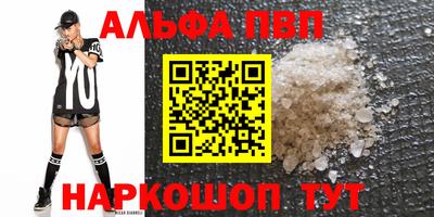 дживик Янаул