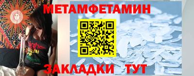 меф Ярцево