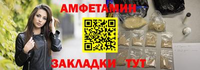 дживик Янаул