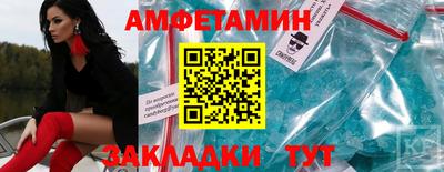 меф Ярцево