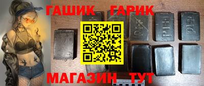 дживик Янаул