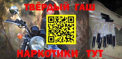 меф Ярцево