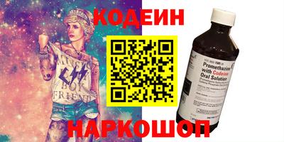 дживик Янаул
