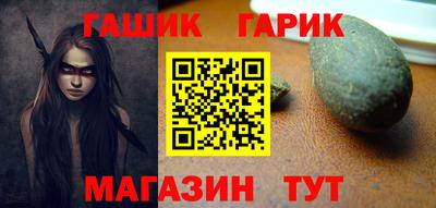 дживик Янаул