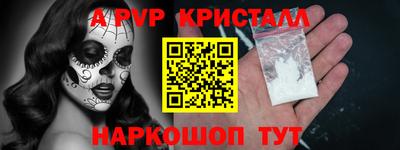 дживик Янаул
