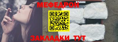 дживик Янаул