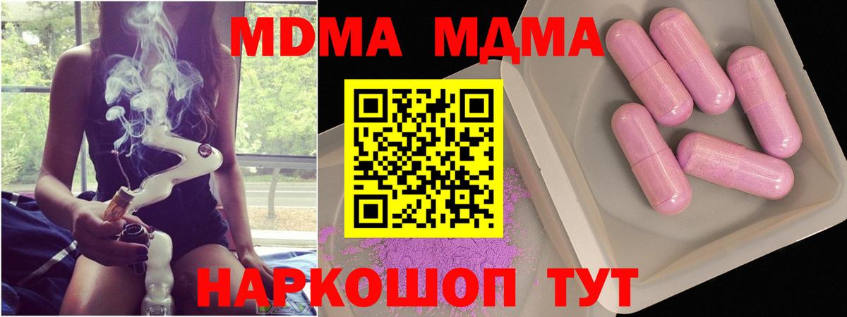 Аргун  МДМА Molly  МДМА  Вход с VPN 