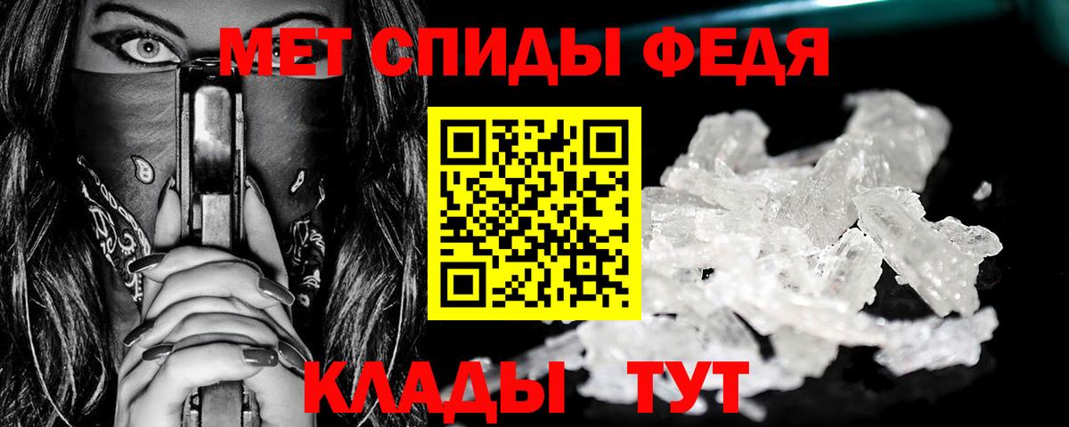 Аргун  Первитин кристалл  Вход с VPN 