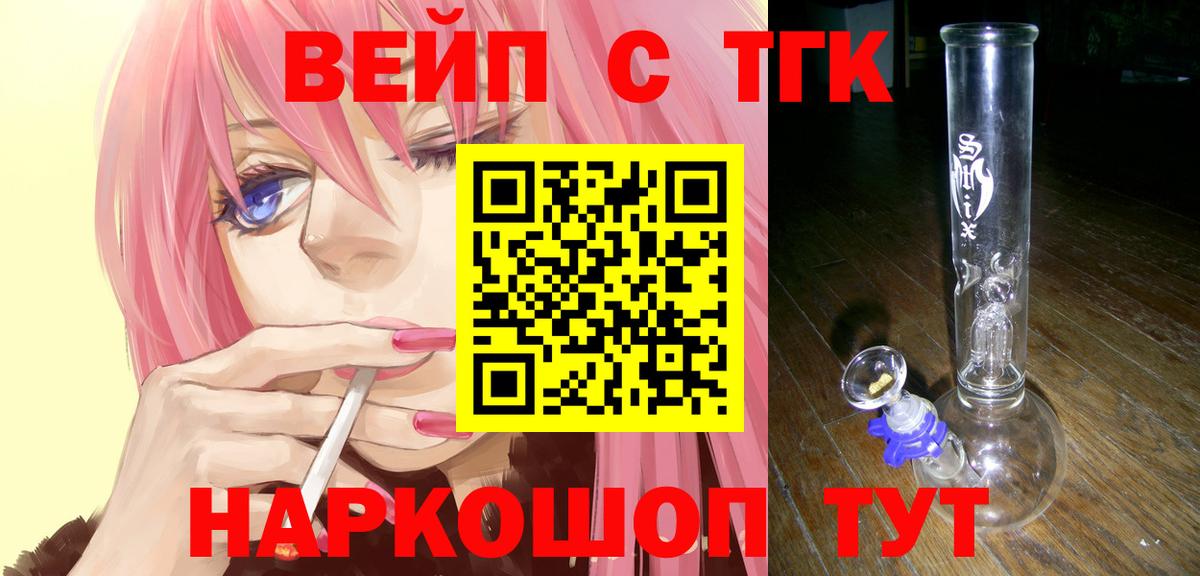 Бошки Шишки  MDMA  Марихуана  Мефедрон   COCAIN  Аргун  Вход с VPN  ГАШИШ 