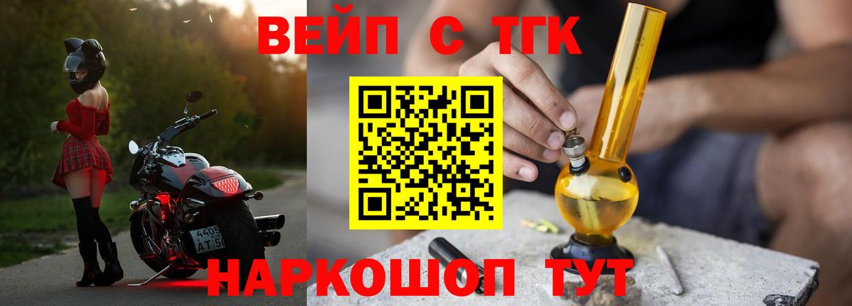 Аргун  ТГК Wax  ТГК жижа  Вход с VPN 