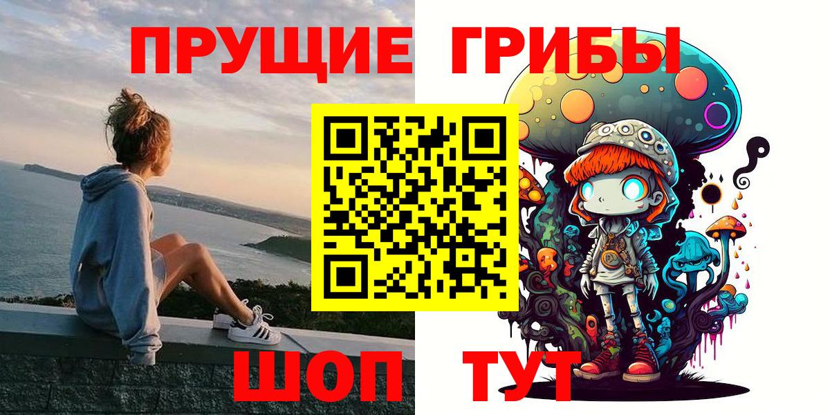Галлюциногенные грибы MAGIC MUSHROOMS Аргун