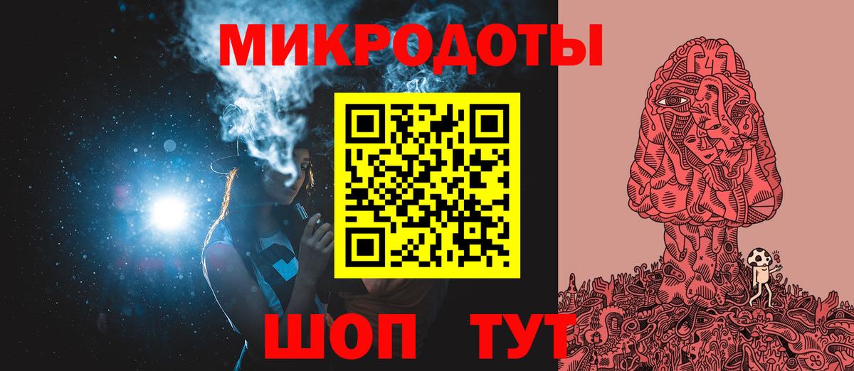 Аргун  Галлюциногенные грибы мицелий  Вход с VPN 