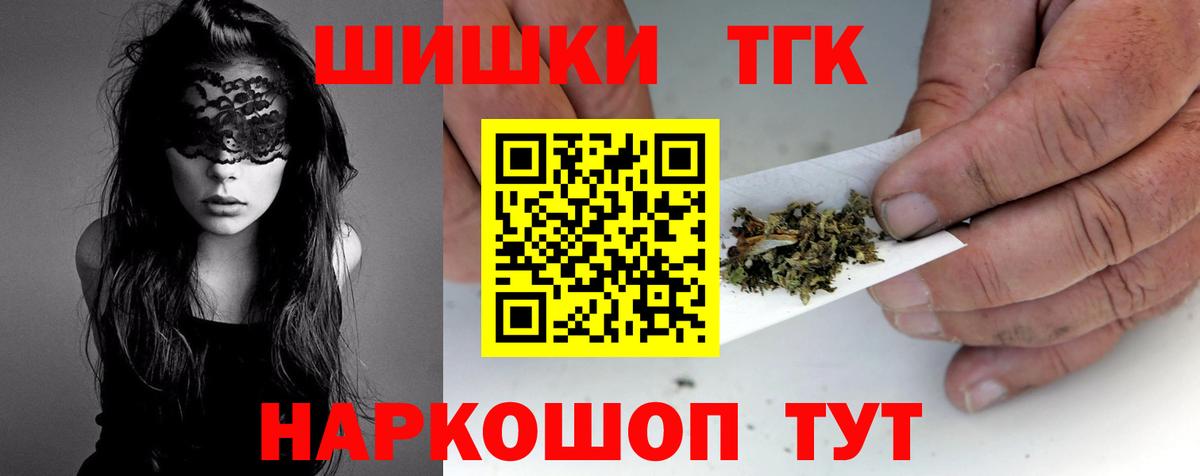 Канабис White Widow  Каннабис конопля  Вход с VPN  Аргун  Бошки марихуана сатива  Марихуана план 